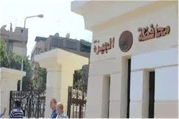 محافظة الجيزة تكشف حقيقة علاقة رئيس حي الهرم الحالي بقضية تلقي رشوة