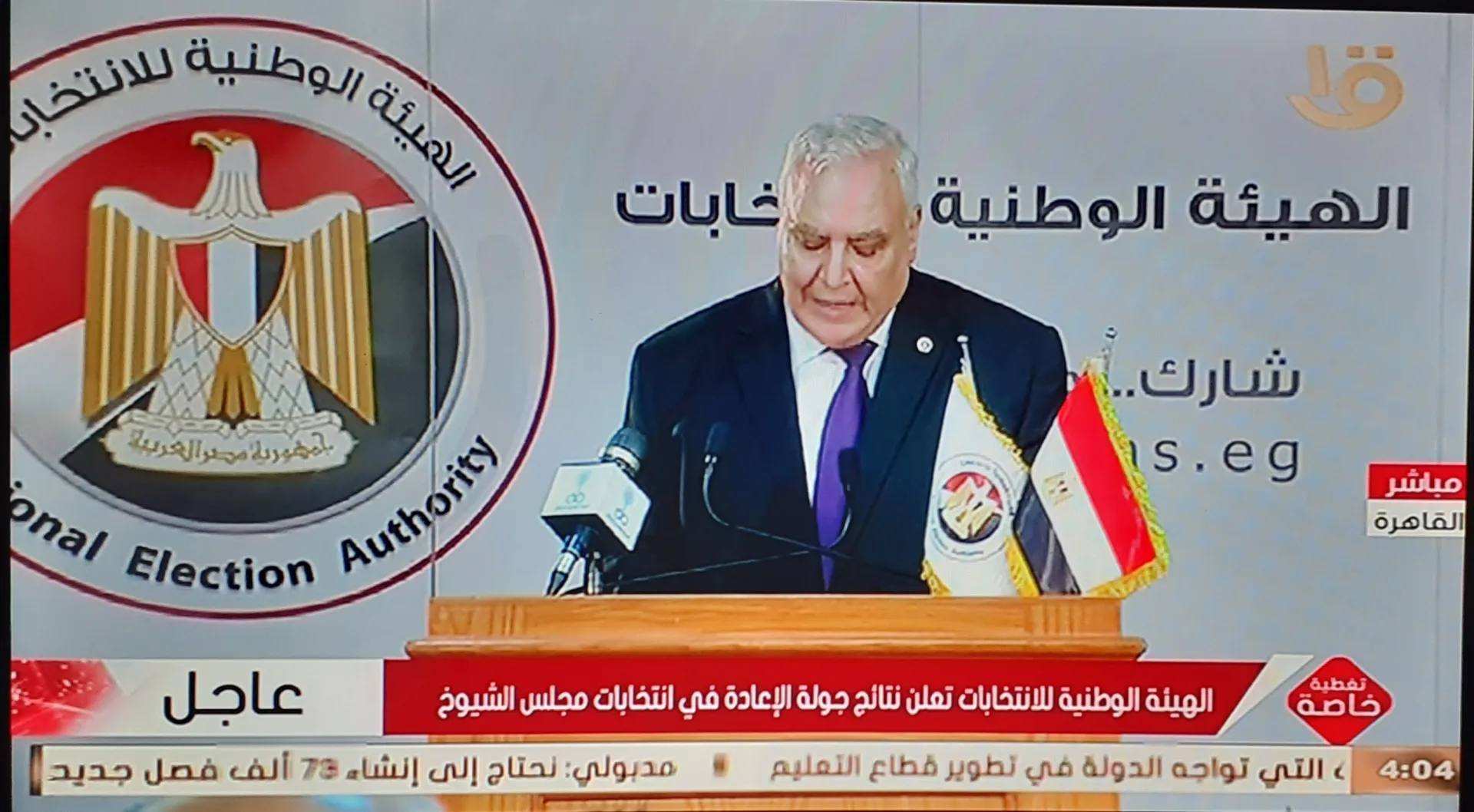 الكيف بيذل..اللجنة الطبية بـ النواب تستبعد 17 مرشح منهم 3 سيدات لتعاطيهم "المخدرات"