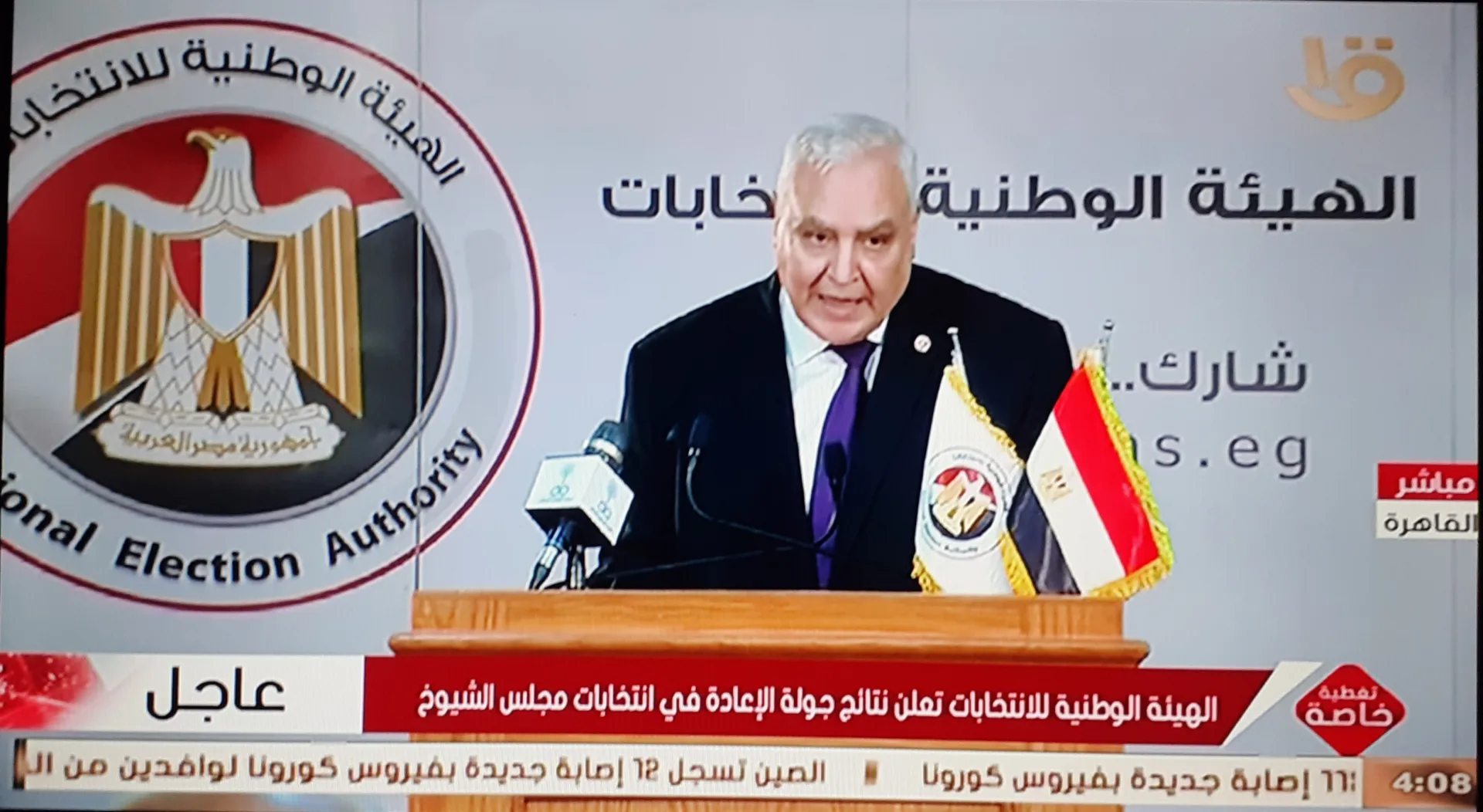 "الأمور تمام".. الهيئة الوطنية تؤكد انتظام التصويت داخل اللجان الفرعية بانتخابات النواب