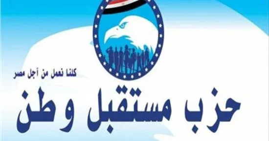 عقول مستقبل وطن يقود طفرة تشريعية لحماية حقوق الإنسان وحرية الصحافة