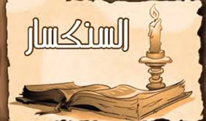 الله محبة .. الأقباط يحيون ذكرى وفاة "حنة" والدة العذراء وجدة المسيح