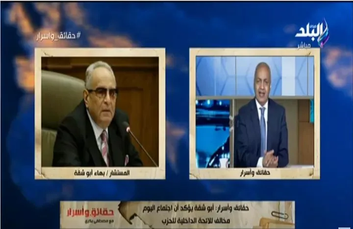 مصطفى بكري: رئيس الوفد نفى انسحاب الحزب من القائمة الوطنية لانتخابات النواب