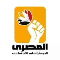"المصري الديمقراطي" يعلن عن المرشحين علي القائمة بانتخابات مجلس النواب