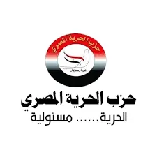 "الحرية المصري" حزب جرحته استقالات قياداته.. هل يينهار الحزب قريبًا؟ (مستندات)