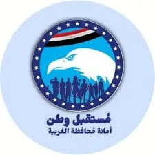 ننشر أسماء مرشحي "الغربية" لانتخابات مجلس النواب عن "مستقبل وطن" وتحالفه الانتخابي
