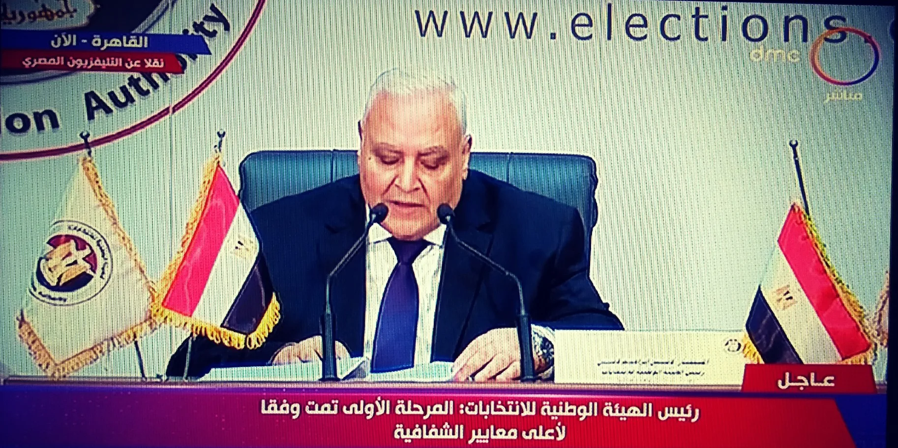 "امتحان للديمقراطية".. المصرية لحقوق الإنسان عن الجولة الأولي لانتخابات مجلس النواب (تفاصيل)