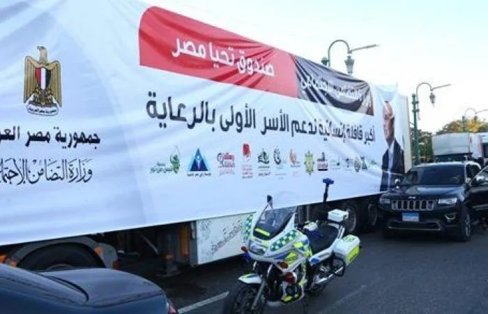 "الخير في أمتي".. وصول أكبر قافلة إنسانية لدعم الأسر الأولى بالرعاية إلى المنيا