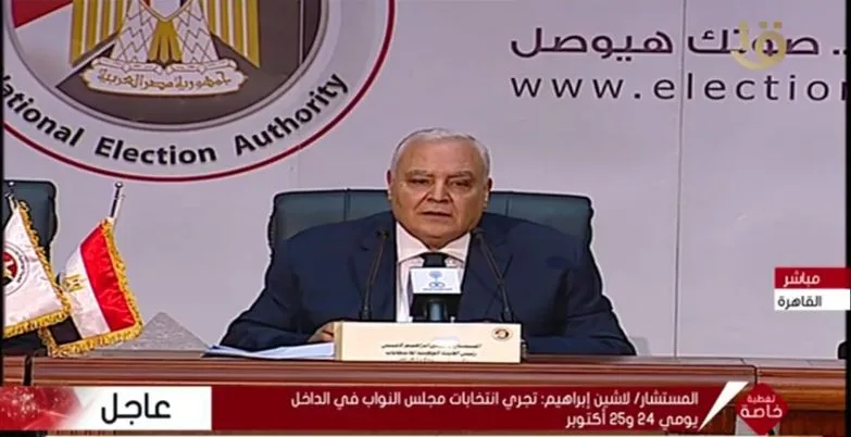 خلال ساعات.. "الوطنية للانتخابات" تعلن القائمة النهائية لمرشحى مجلس النواب