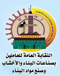 "ايدنا في ايدها"...ادعموا اللبنانيين.. عمال مصر يتضامن مع لبنان في مواجهة انفجار مرفأ بيروت