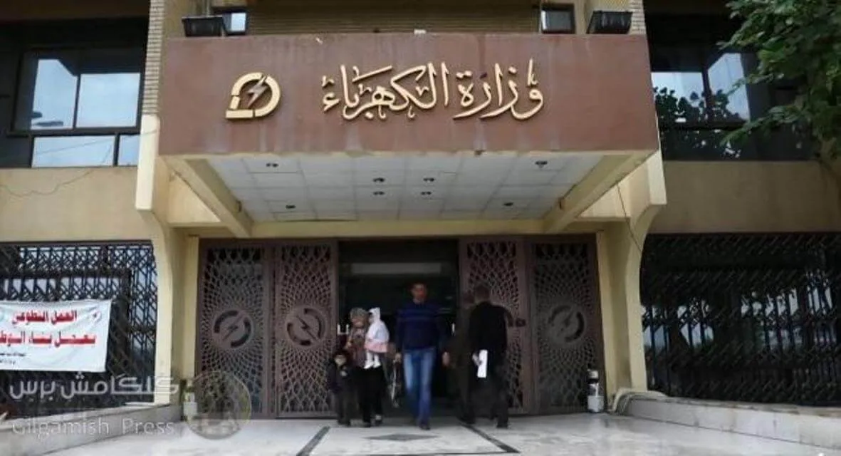 "اتمدت شهر".. الكهرباء تقرر مد فترة تلقي طلبات العدادات الكوردية لنهاية العام الجاري