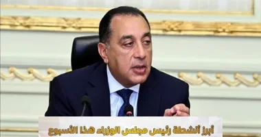 أسبوع اقتصادي ساخن.. ماذا فعل مدبولي في 7 أيام؟